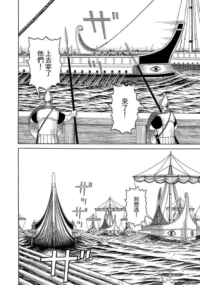 第8卷55