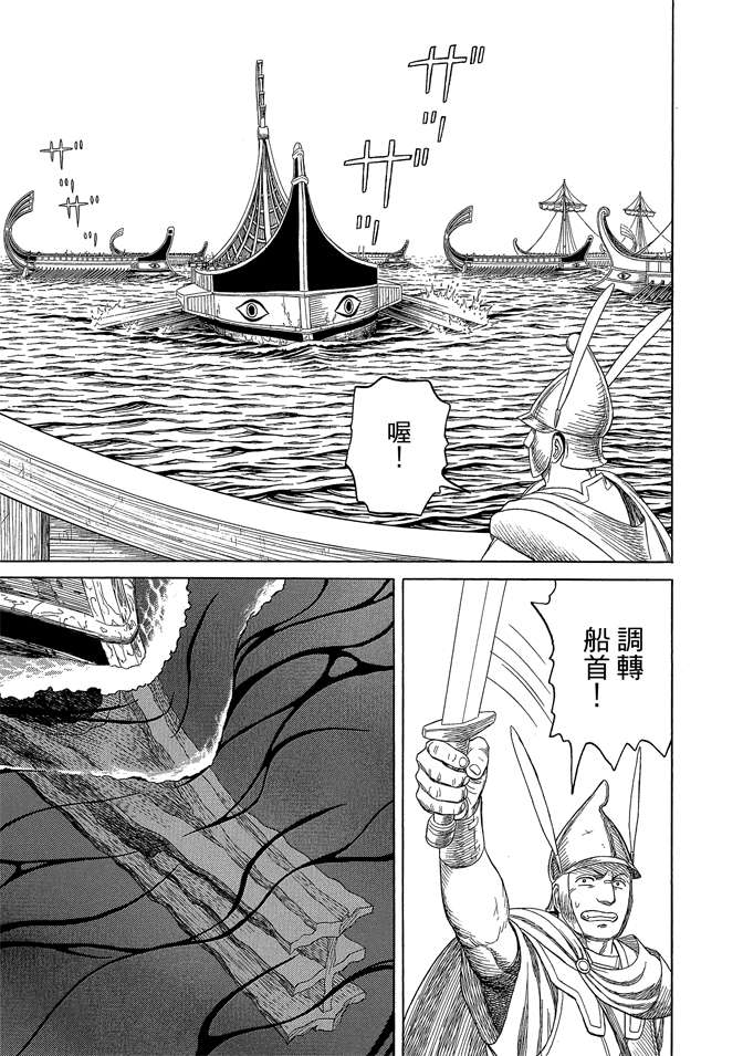 第8卷56