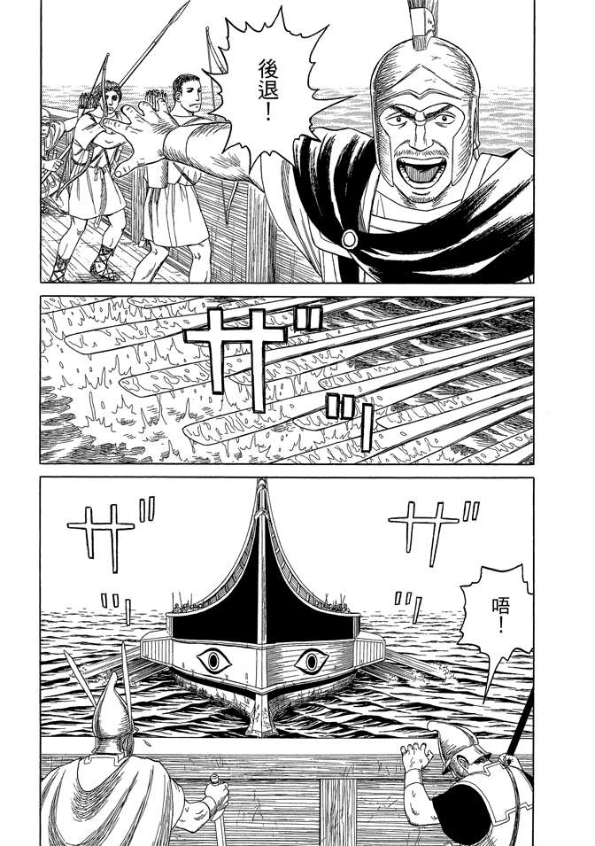 第8卷58