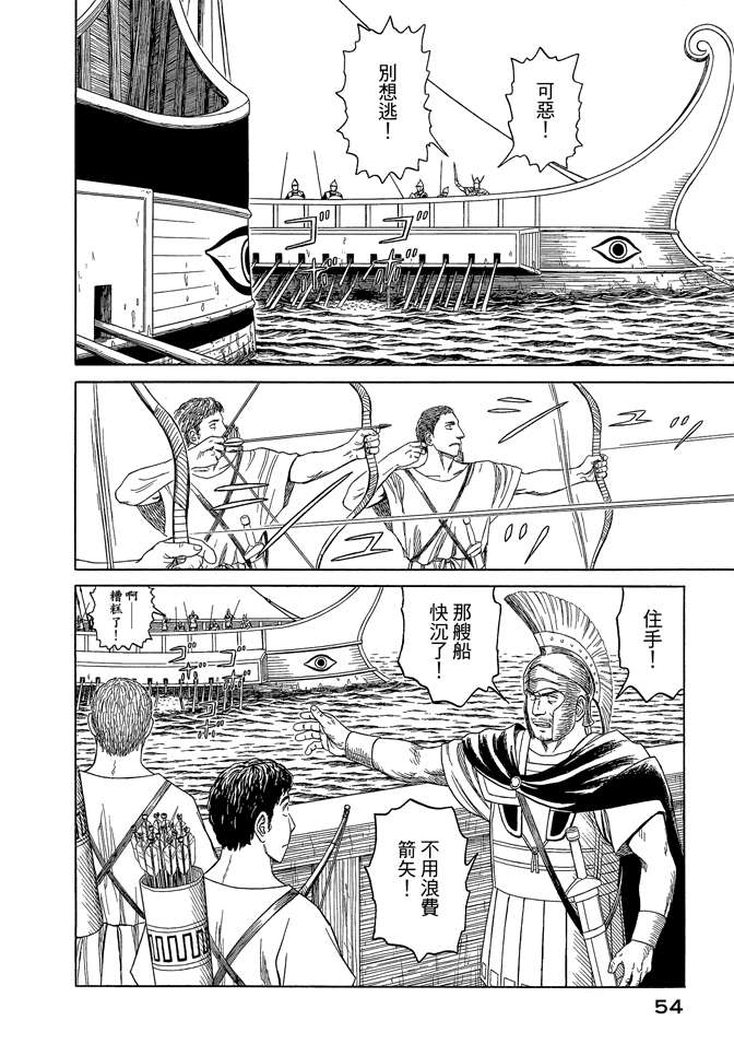 第8卷59