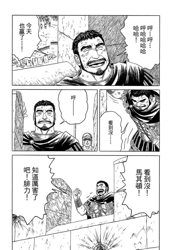 第8卷6