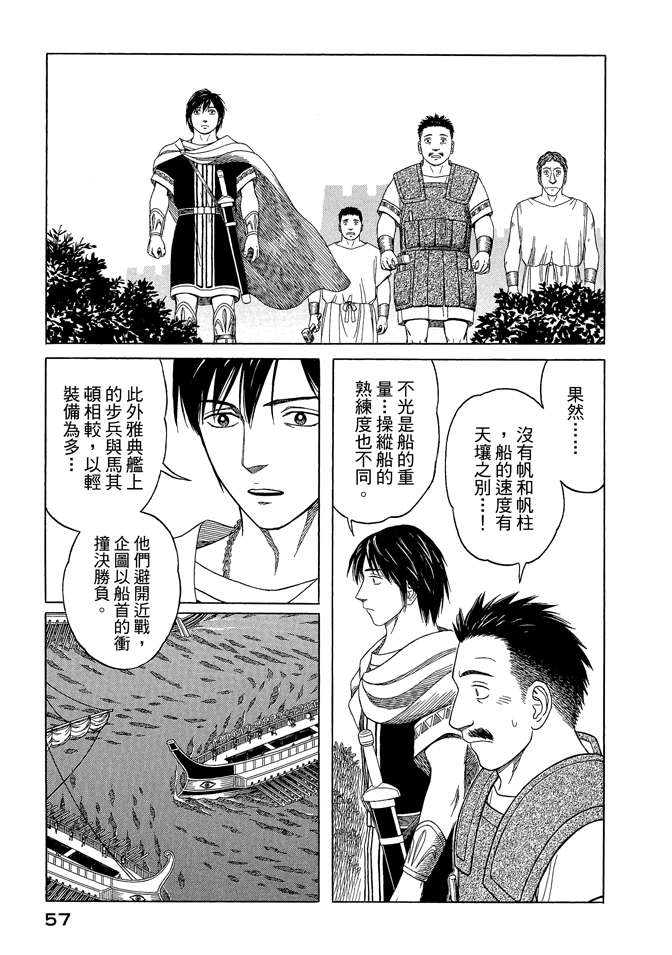 第8卷62
