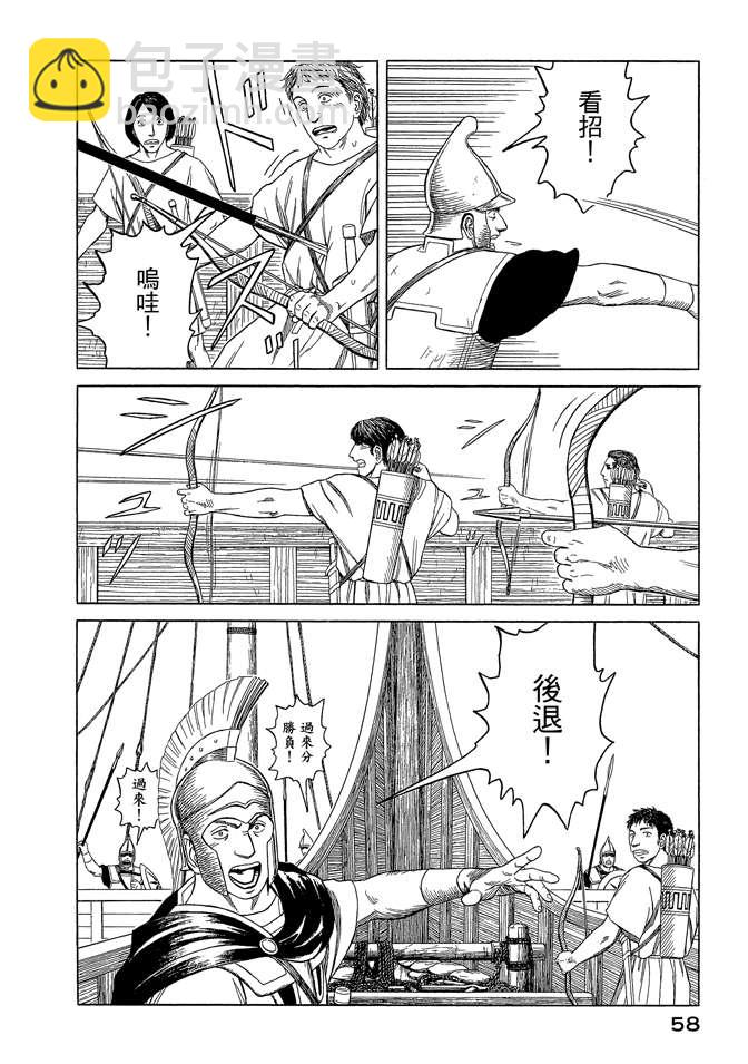 第8卷63