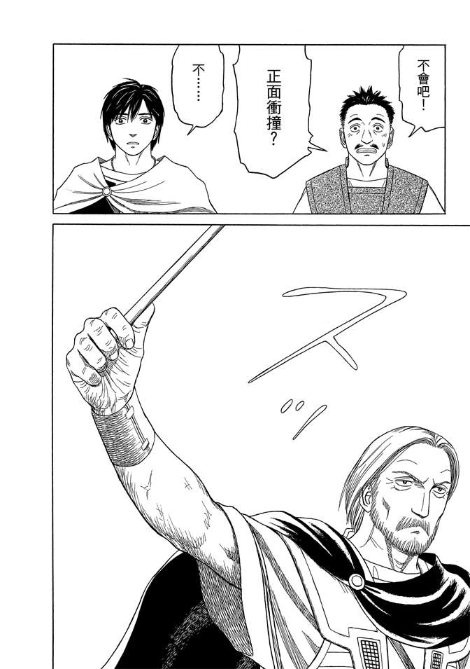 第8卷67