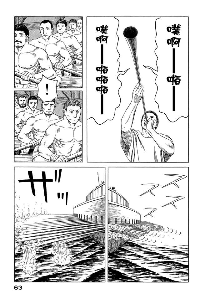 第8卷68