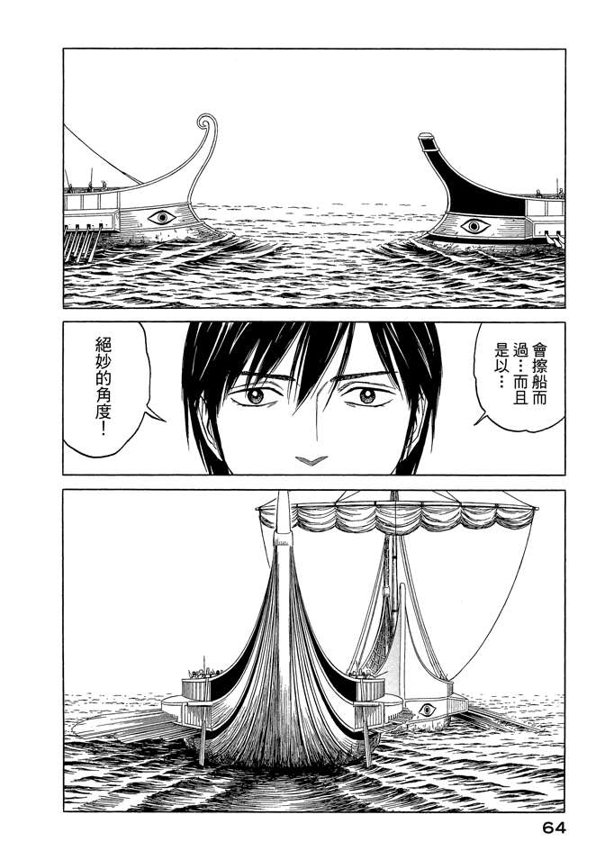 第8卷69