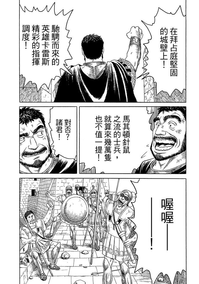 第8卷7