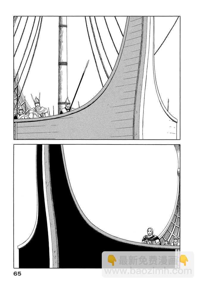 第8卷70