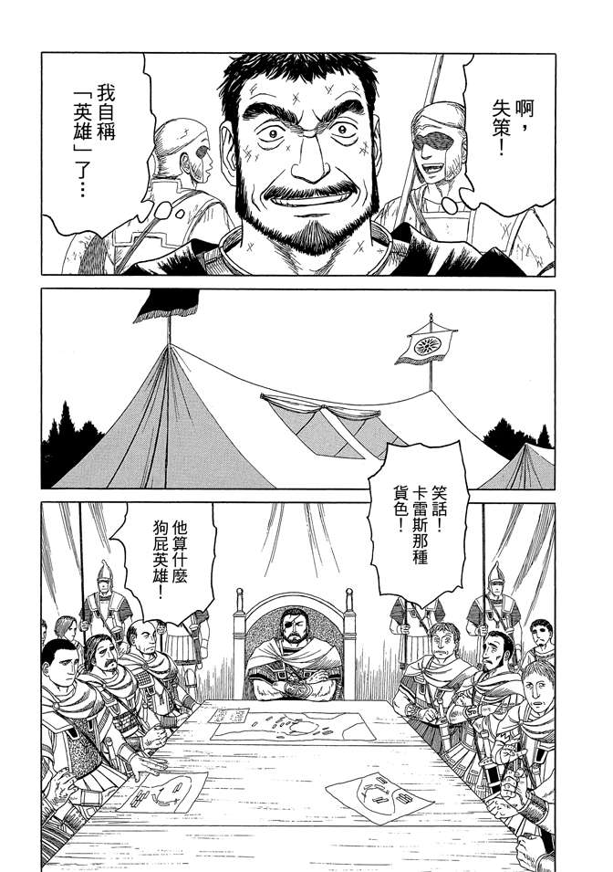 第8卷8