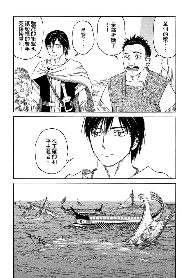 第8卷80