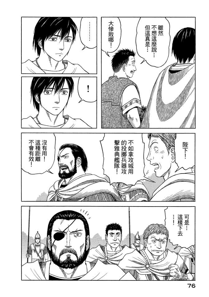 第8卷81