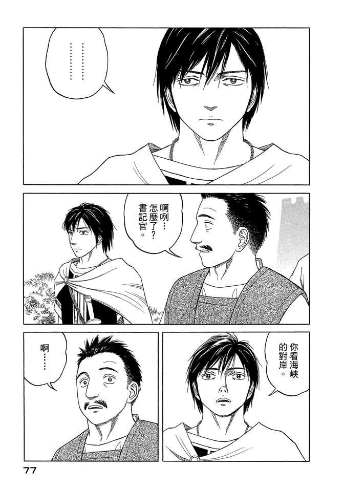 第8卷82
