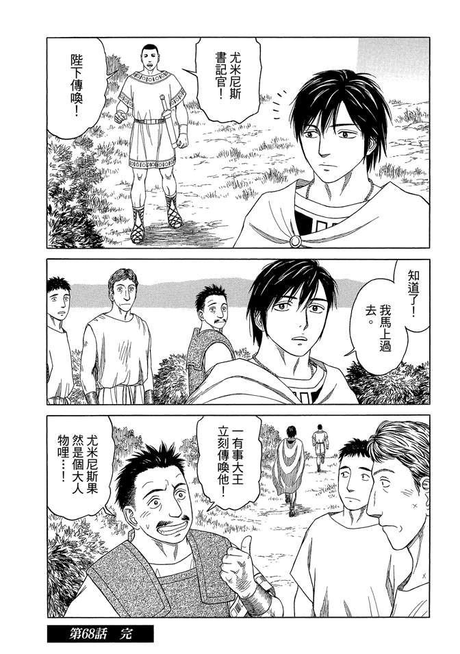 第8卷85