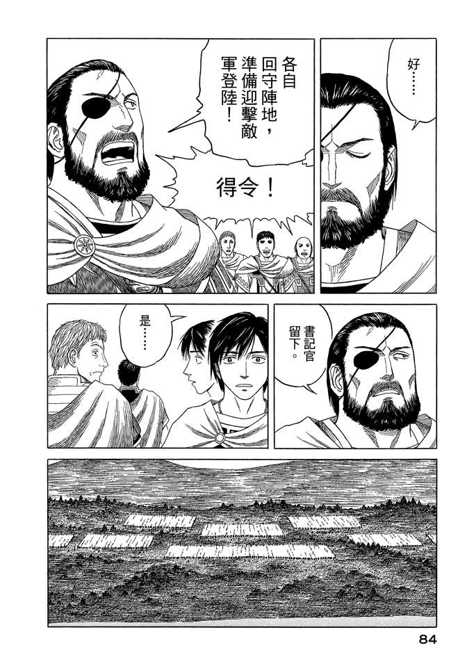 第8卷89