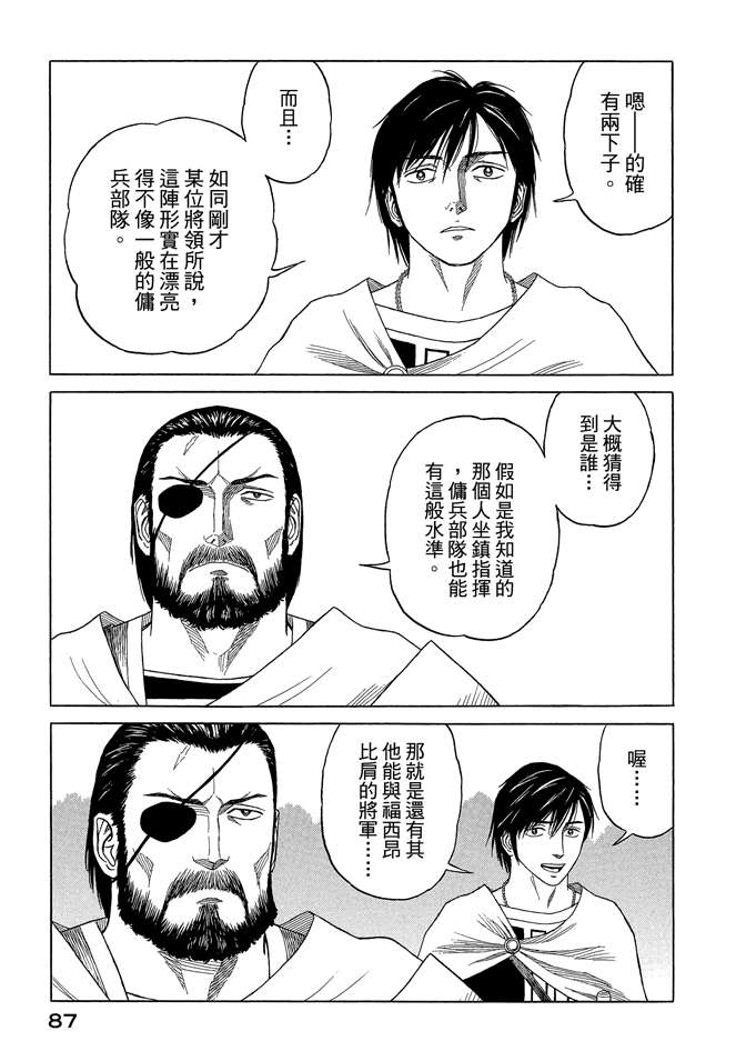 第8卷92