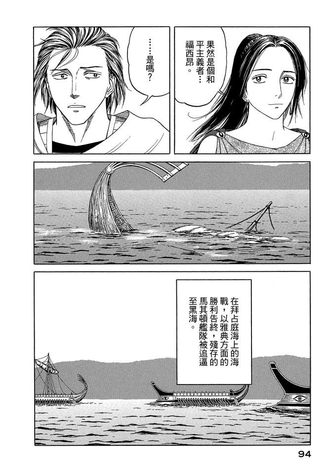 第8卷99