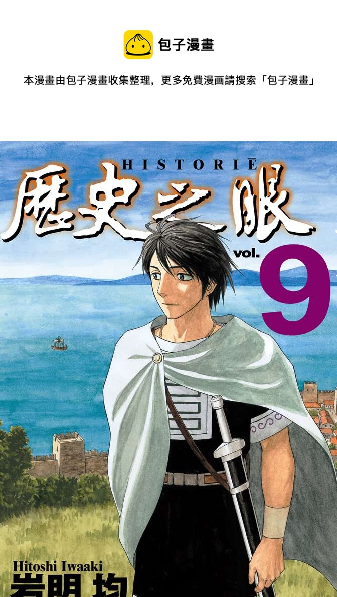 第9卷0