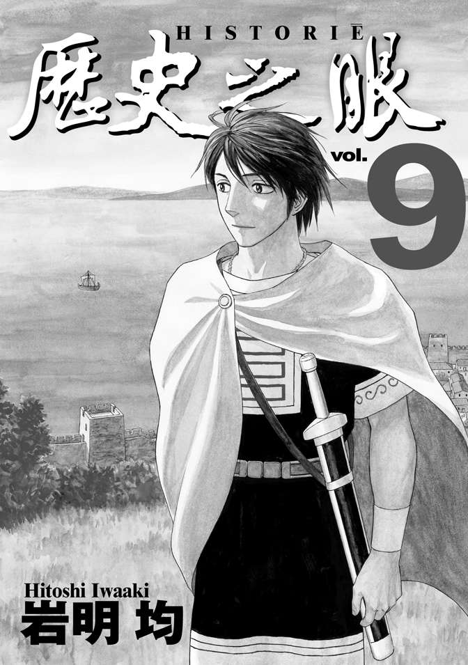 第9卷1