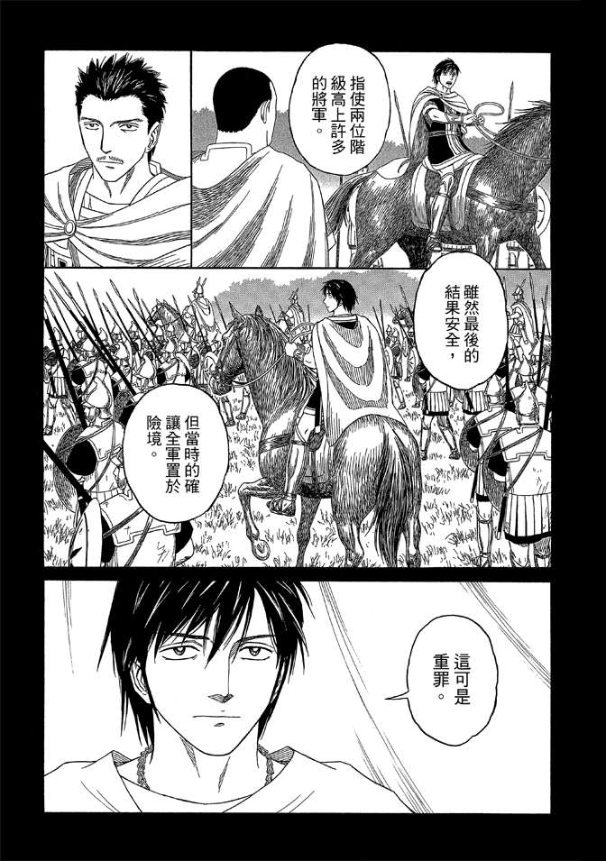 第9卷10