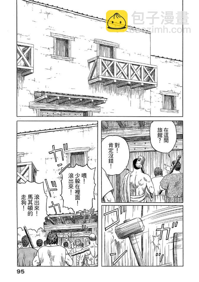 第9卷100