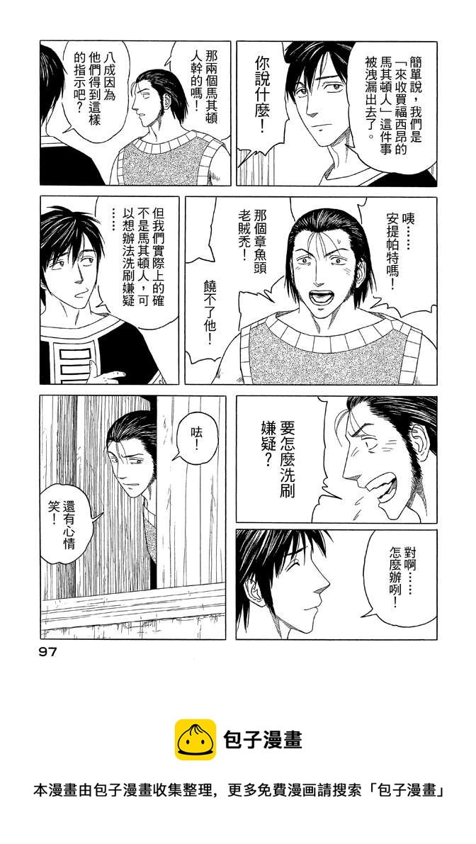 第9卷102