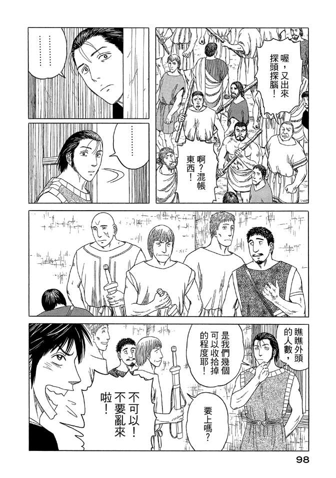 第9卷103