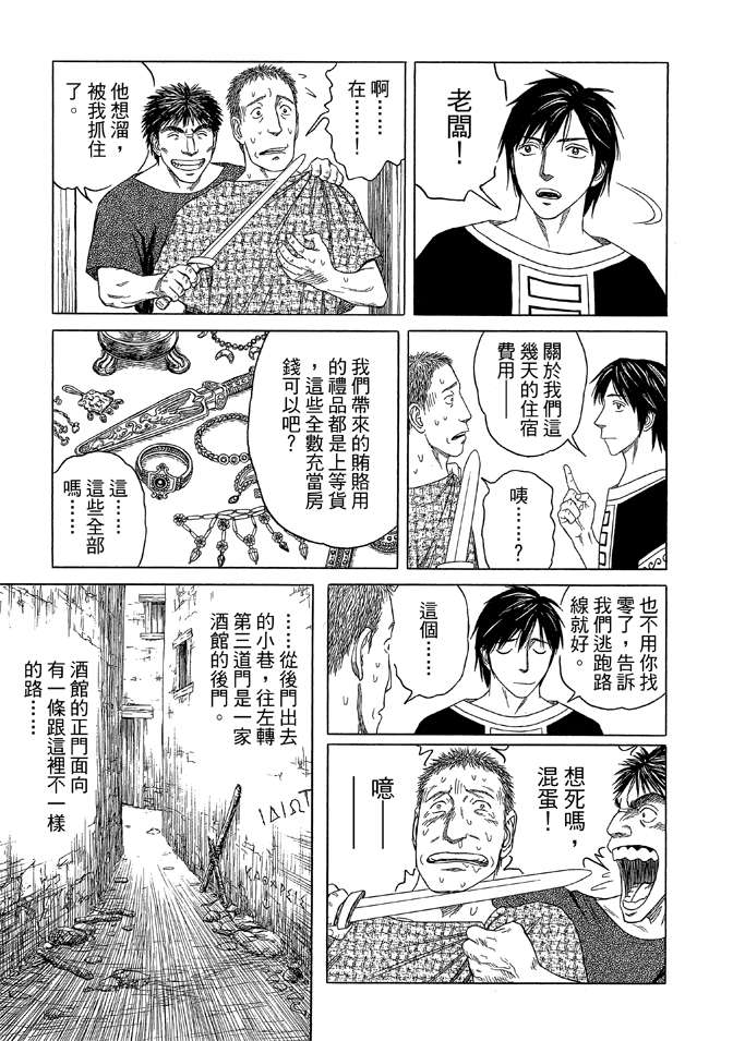第9卷108