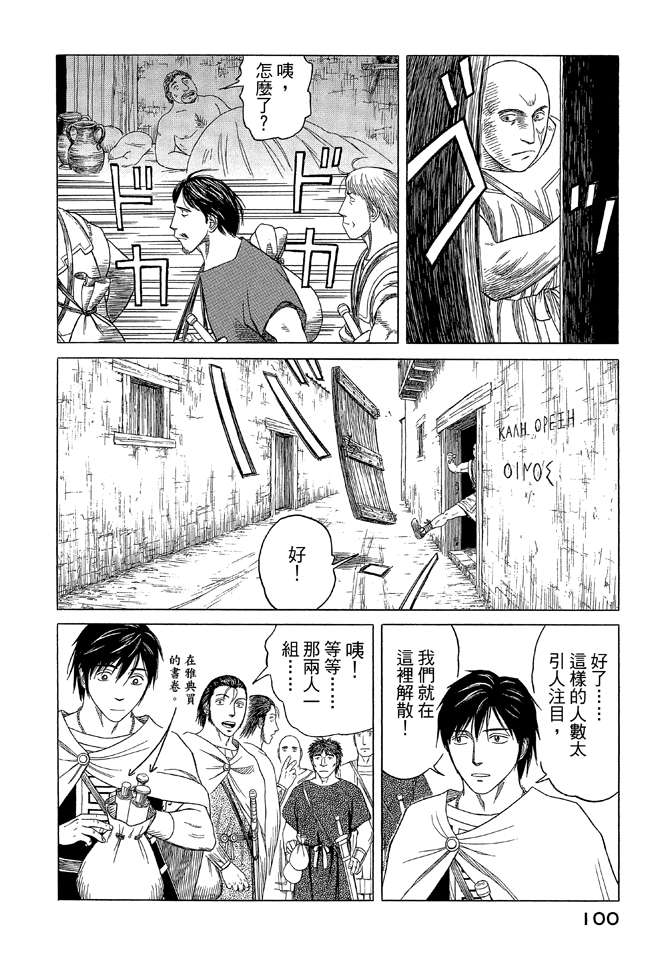 第9卷109