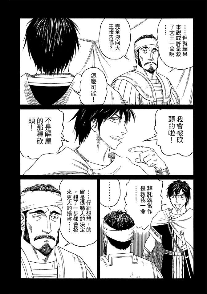 第9卷11