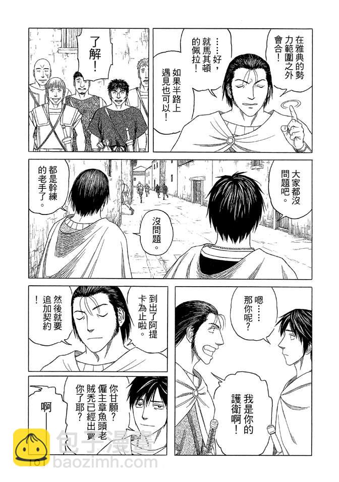 第9卷110