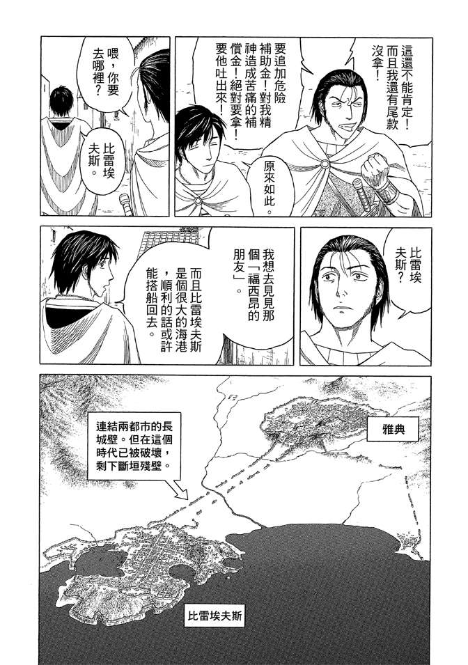 第9卷111