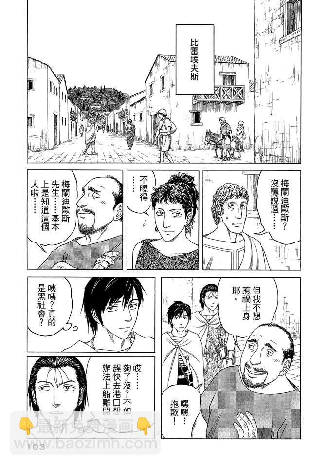 第9卷112