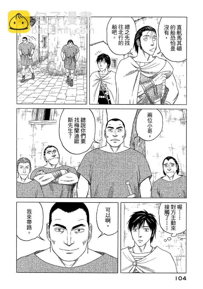 第9卷113