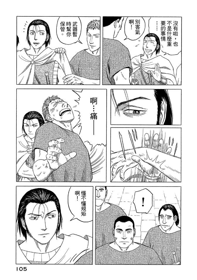 第9卷114