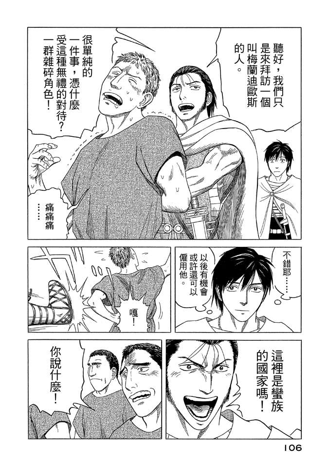 第9卷115