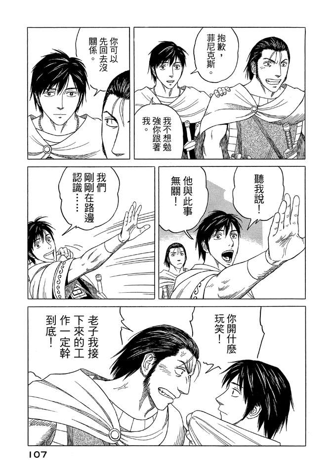 第9卷116