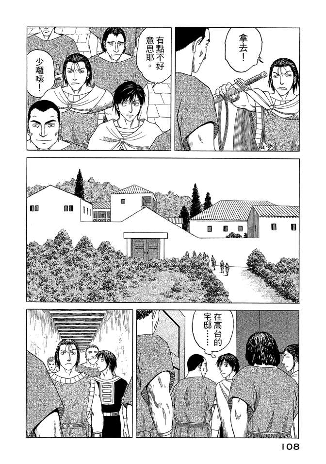 第9卷117