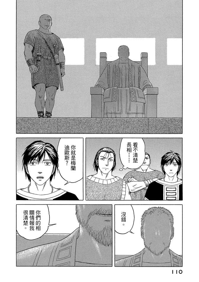 第9卷119