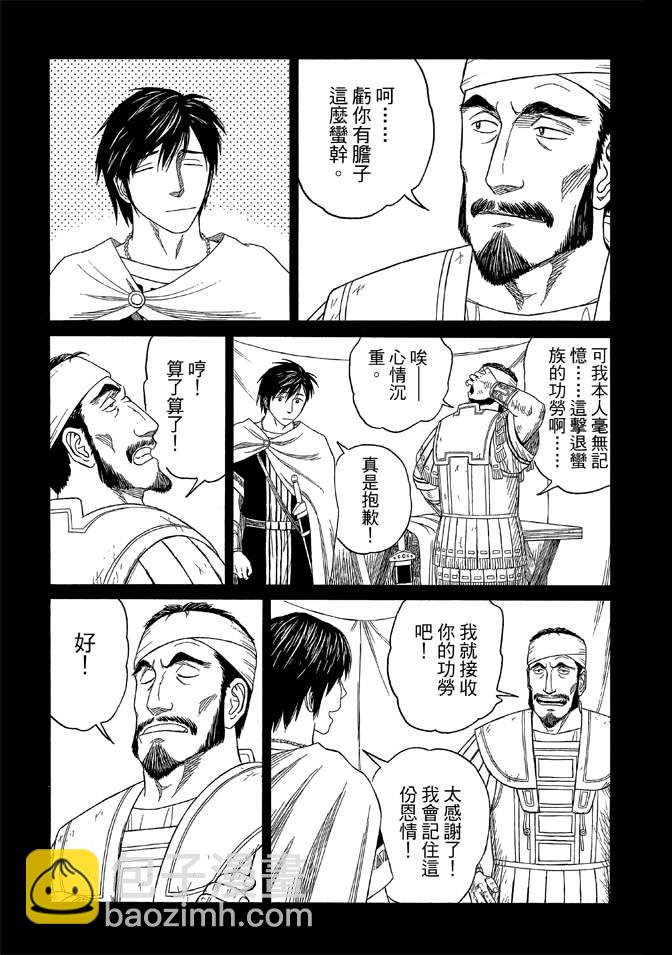 第9卷12