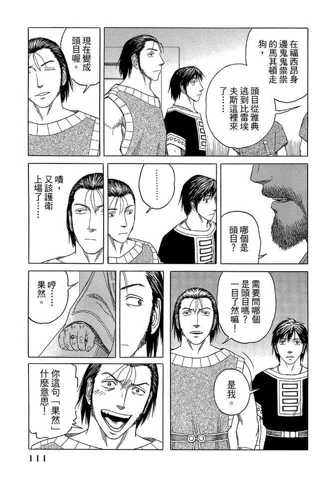 第9卷120