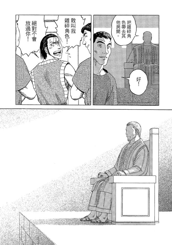 第9卷121