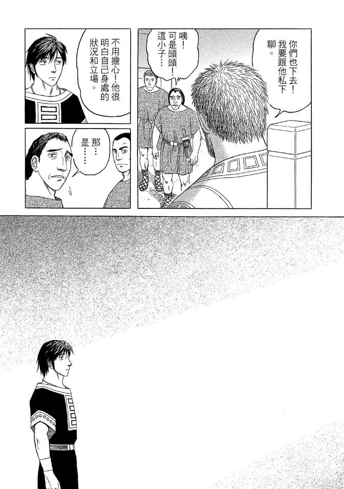 第9卷122