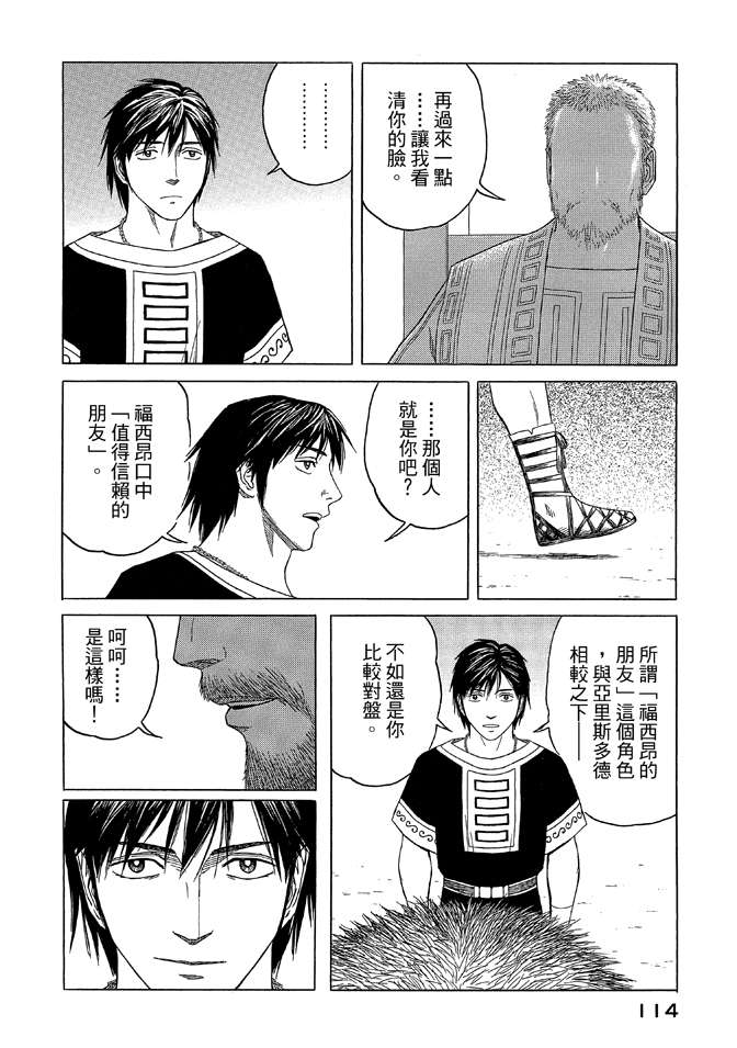第9卷123