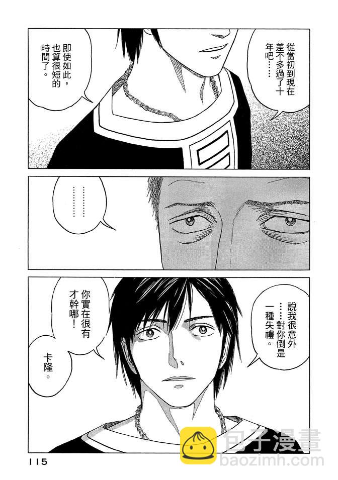 第9卷124