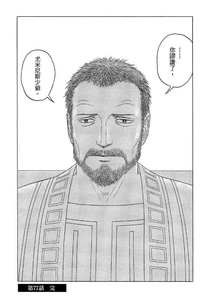 第9卷125