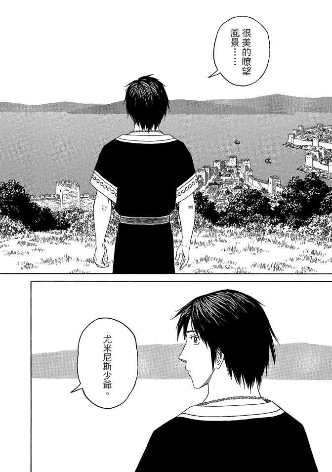 第9卷127