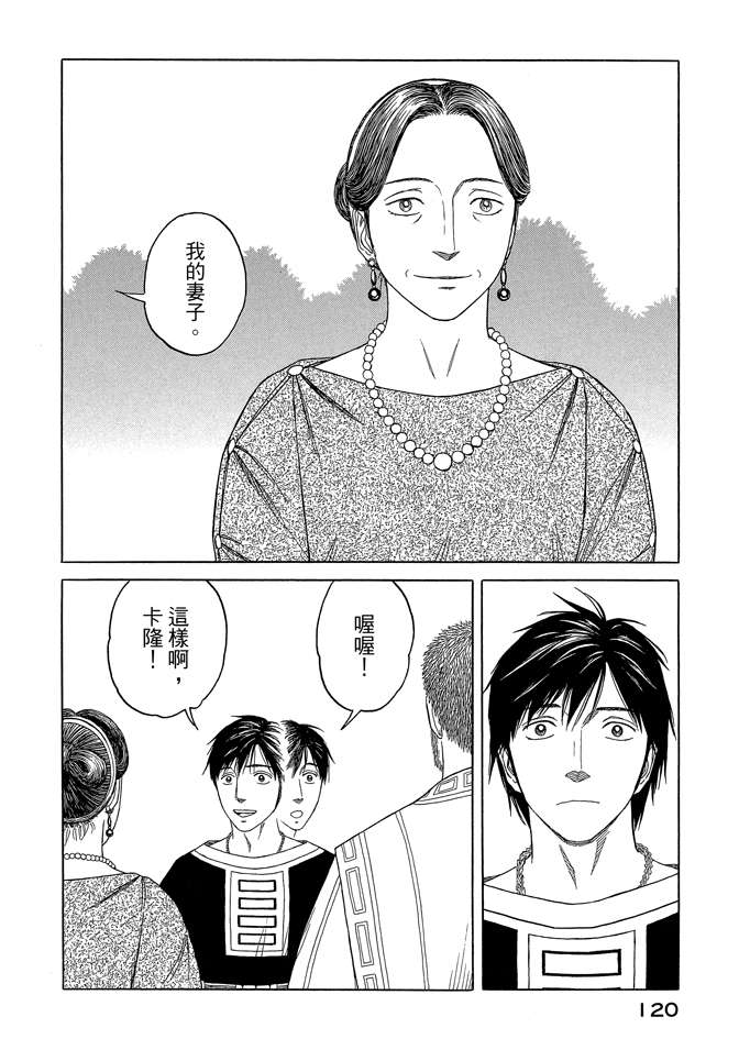第9卷129