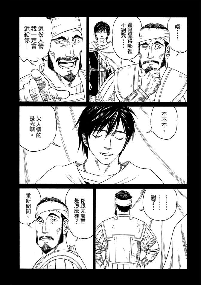第9卷13