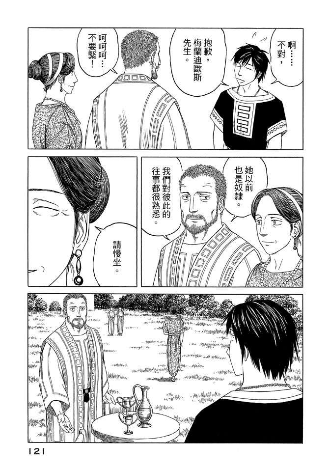 第9卷130