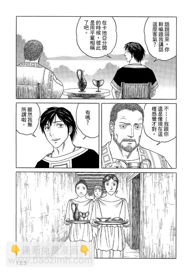 第9卷132